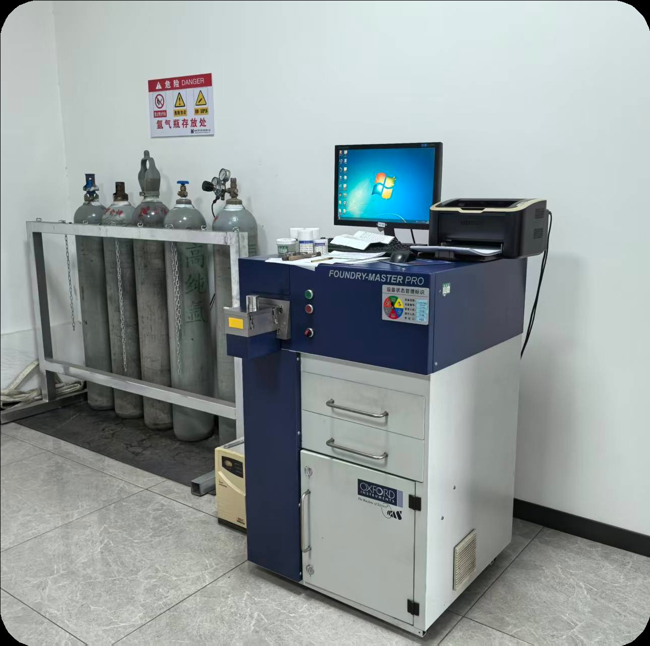 Laboratory inspection instrument